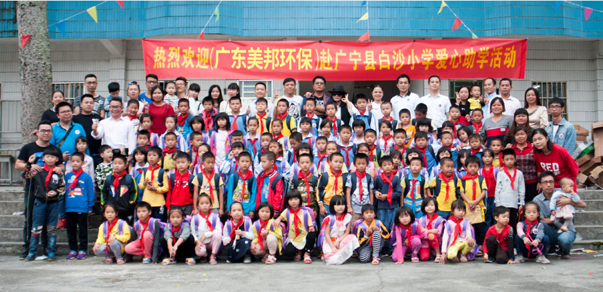 社會(huì)責(zé)任