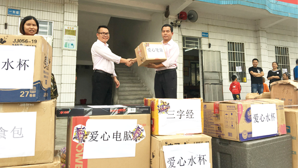 美邦?lèi)?ài)信活動(dòng)