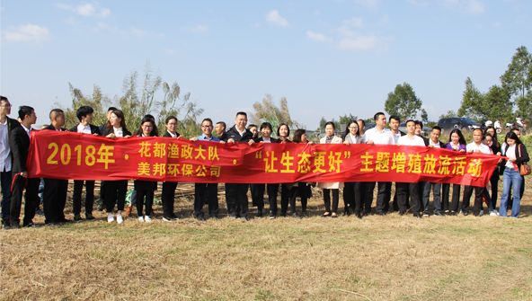 美邦戶外活動(dòng)