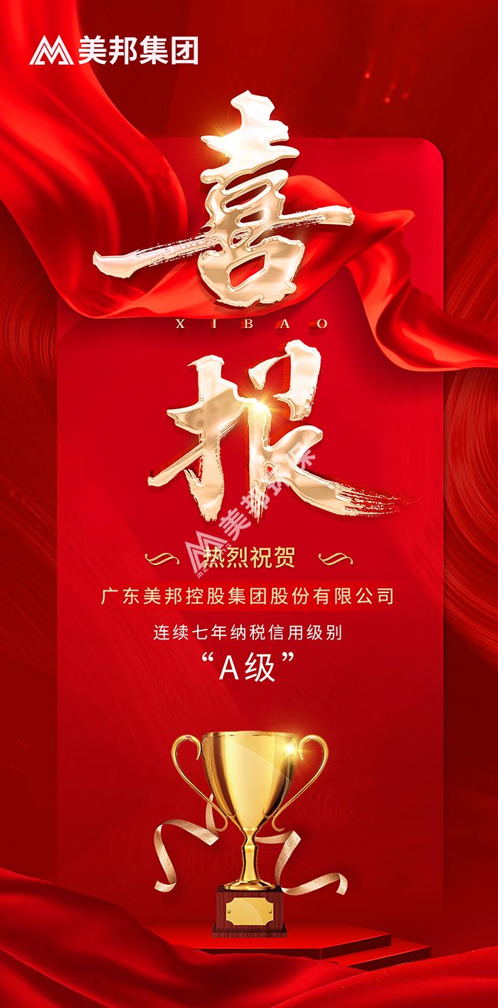 1748253796659553.jpg 微信圖片_20250522161242-2.jpg