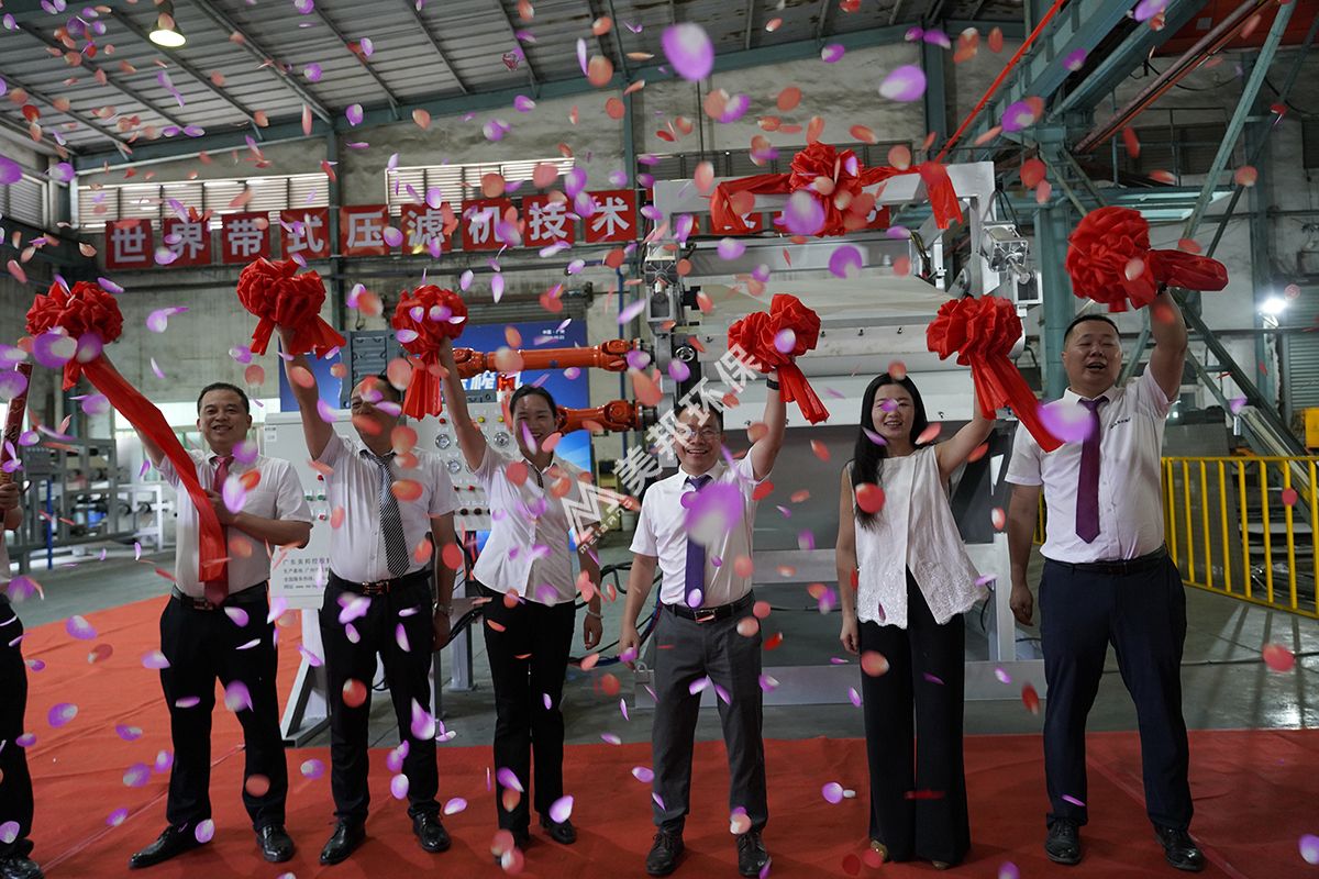 美邦液壓對(duì)輥壓榨機(jī)新品發(fā)布會(huì) 美邦液壓對(duì)輥壓榨機(jī)新品發(fā)布會(huì)